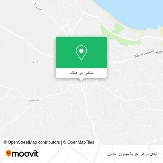 خريطة تيدي برغر جربة ميدون