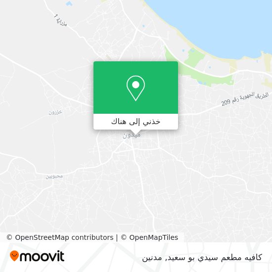 خريطة كافيه مطعم سيدي بو سعيد