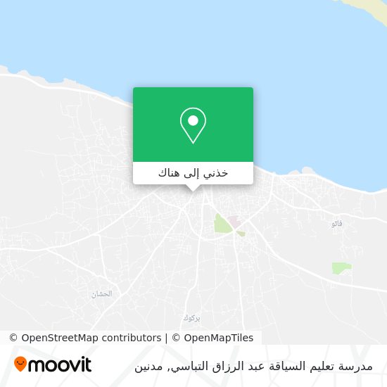خريطة مدرسة تعليم السياقة عبد الرزاق التباسي