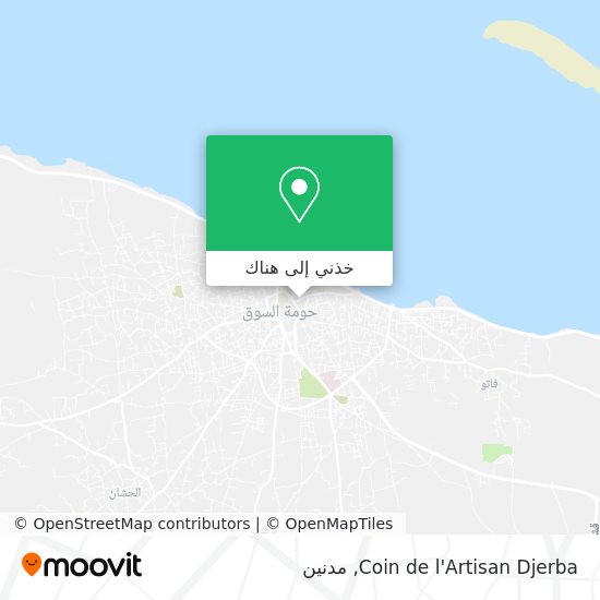 خريطة Coin de l'Artisan Djerba