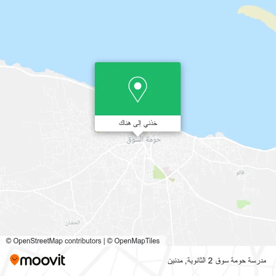 خريطة مدرسة حومة سوق 2 الثانوية