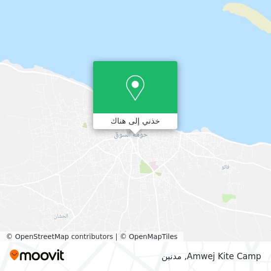 خريطة Amwej Kite Camp