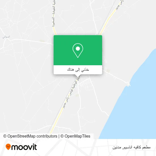 خريطة مطعم كافيه اناسيم