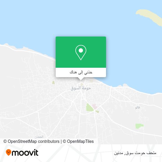 خريطة متحف حومت سوق