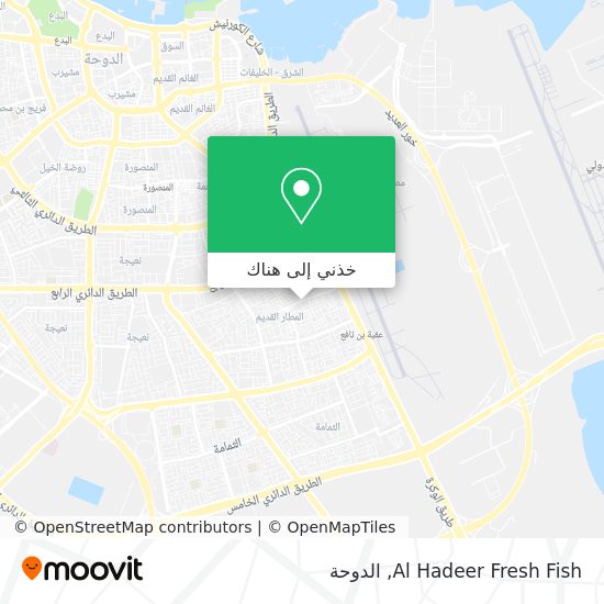 خريطة Al Hadeer Fresh Fish