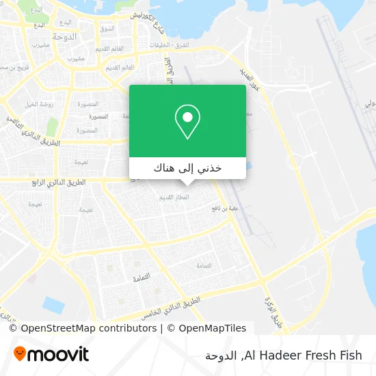 خريطة Al Hadeer Fresh Fish