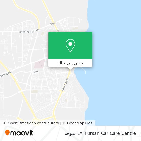 خريطة Al Fursan Car Care Centre