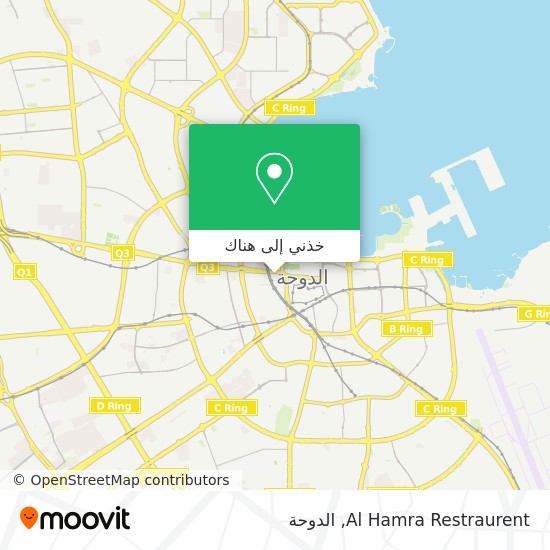 خريطة Al Hamra Restraurent