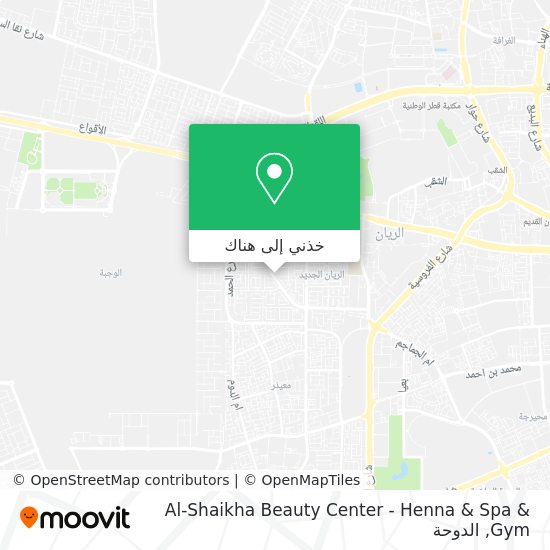 خريطة Al-Shaikha Beauty Center - Henna & Spa & Gym