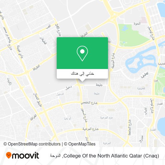 خريطة College Of the North Atlantic Qatar (Cnaq)