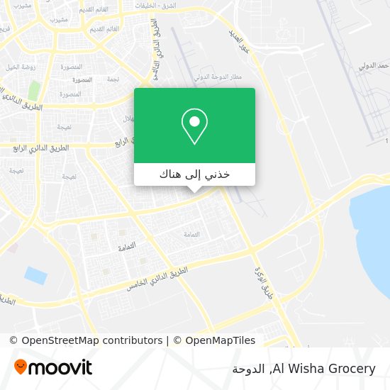 خريطة Al Wisha Grocery