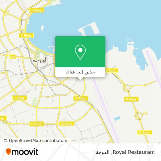 خريطة Royal Restaurant