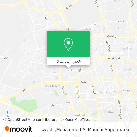 خريطة Mohammed Al Mannai Supermarket
