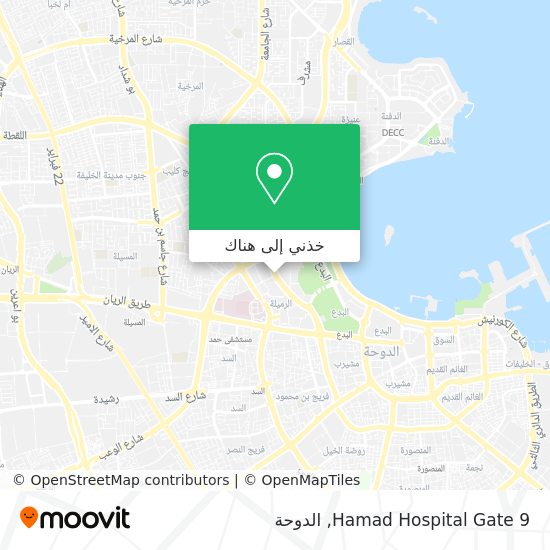 خريطة Hamad Hospital Gate 9