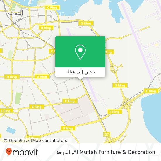 خريطة Al Muftah Furniture & Decoration