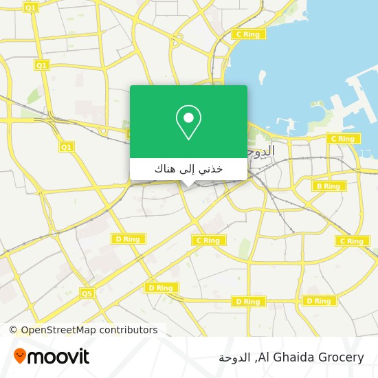 خريطة Al Ghaida Grocery