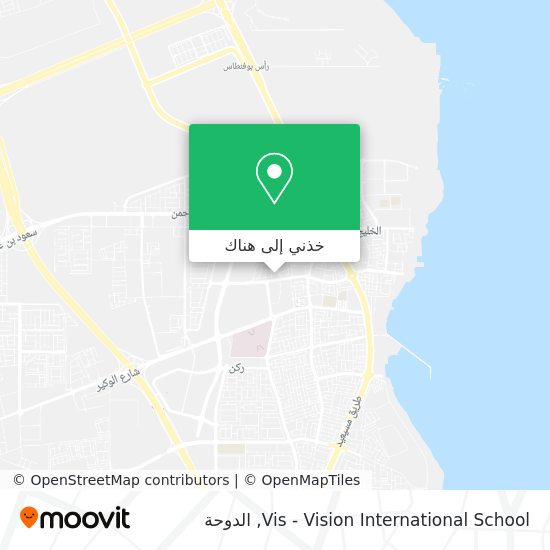 خريطة Vis - Vision International School