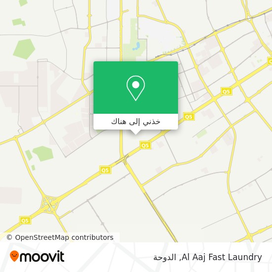 خريطة Al Aaj Fast Laundry