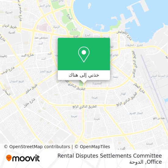 خريطة Rental Disputes Settlements Committee Office