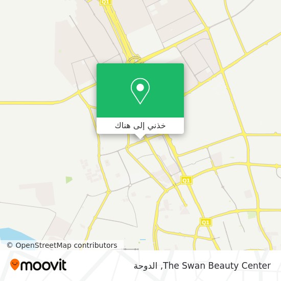 خريطة The Swan Beauty Center