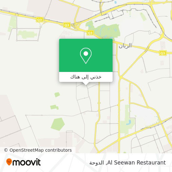 خريطة Al Seewan Restaurant