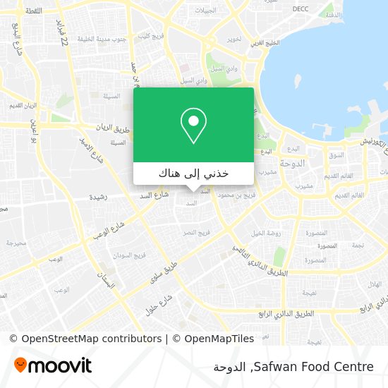خريطة Safwan Food Centre