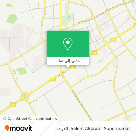 خريطة Salem Alqawas Supermarket