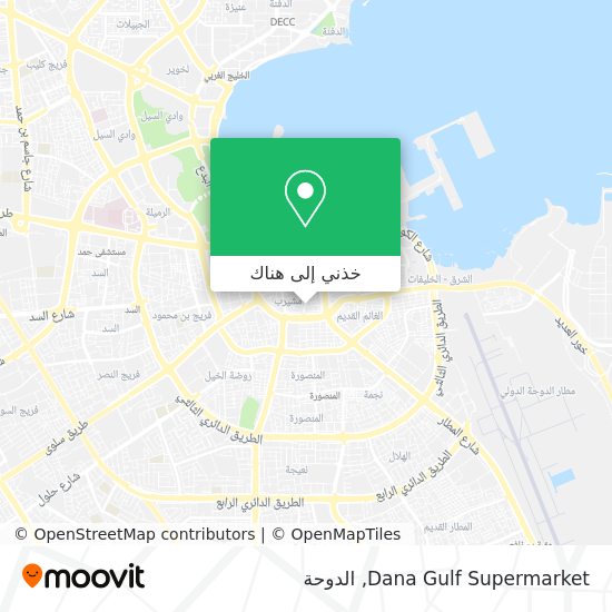 خريطة Dana Gulf Supermarket