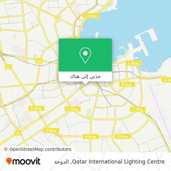 خريطة Qatar International Lighting Centre