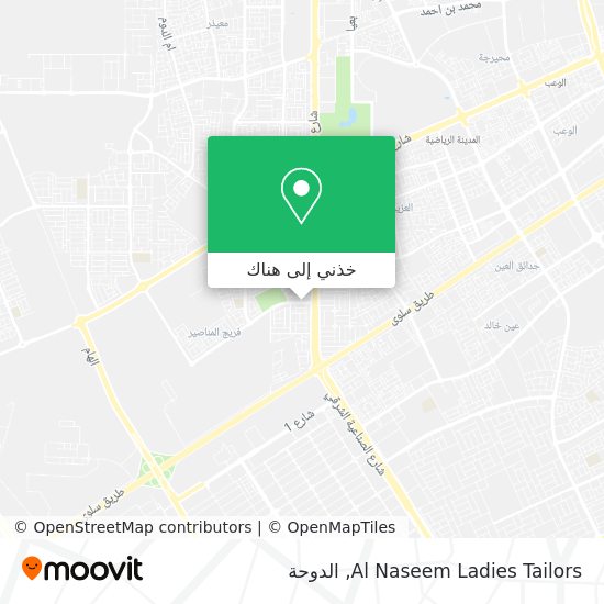 خريطة Al Naseem Ladies Tailors