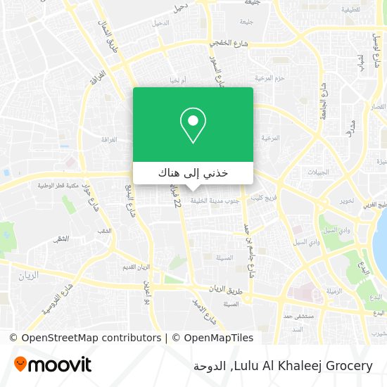 خريطة Lulu Al Khaleej Grocery