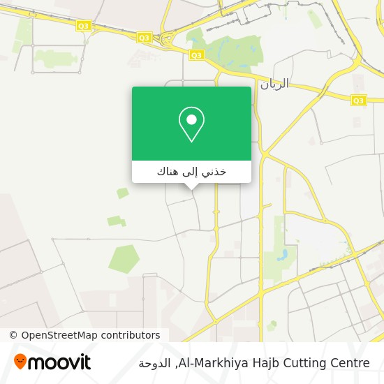 خريطة Al-Markhiya Hajb Cutting Centre