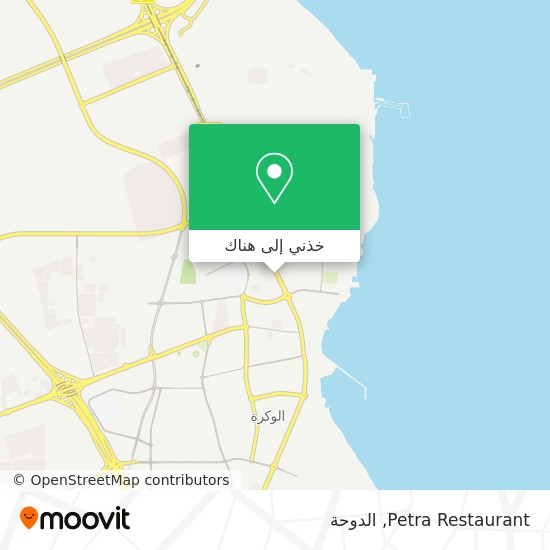 خريطة Petra Restaurant