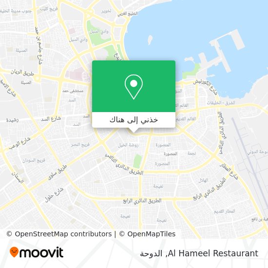 خريطة Al Hameel Restaurant