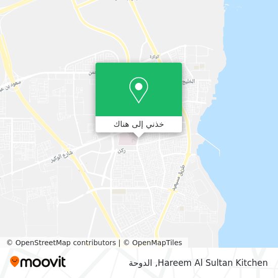 خريطة Hareem Al Sultan Kitchen