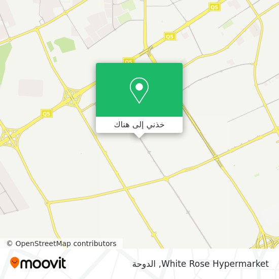 خريطة White Rose Hypermarket
