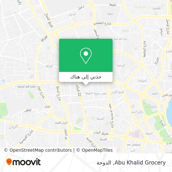 خريطة Abu Khalid Grocery