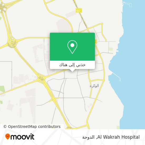 خريطة Al Wakrah Hospital