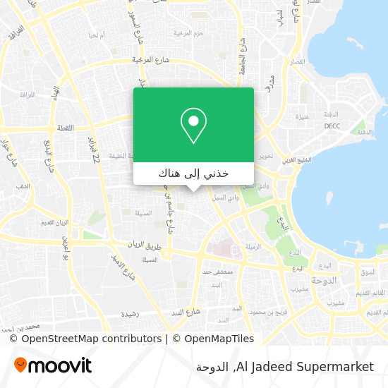 خريطة Al Jadeed Supermarket