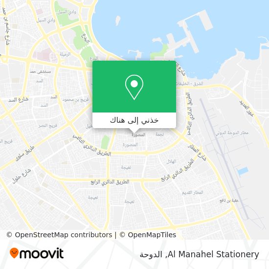 خريطة Al Manahel Stationery