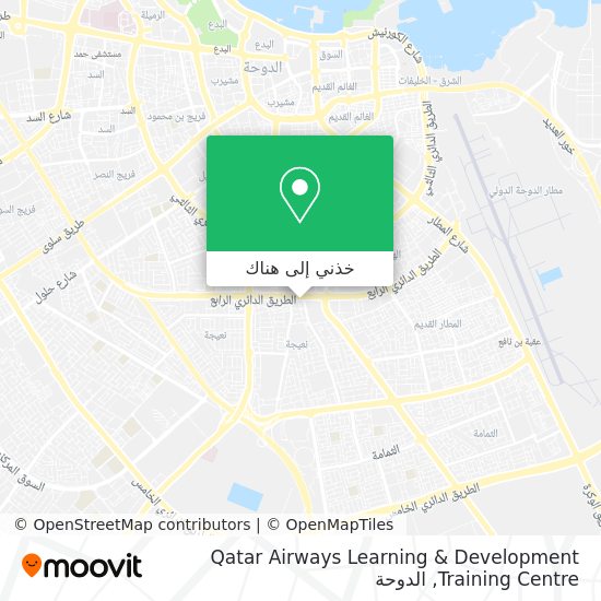 خريطة Qatar Airways Learning & Development Training Centre