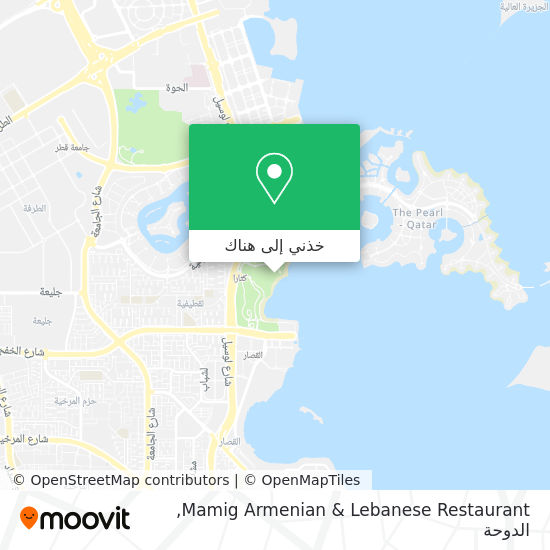 خريطة Mamig Armenian & Lebanese Restaurant