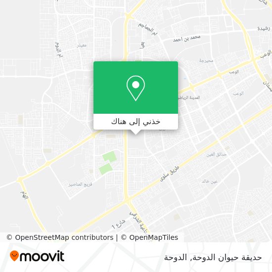 خريطة حديقة حيوان الدوحة