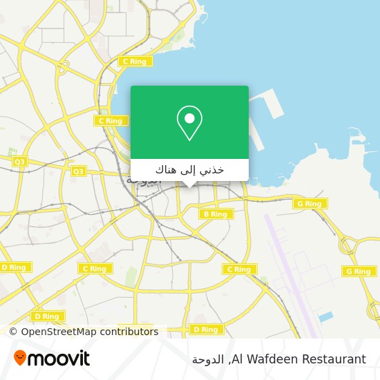 خريطة Al Wafdeen Restaurant