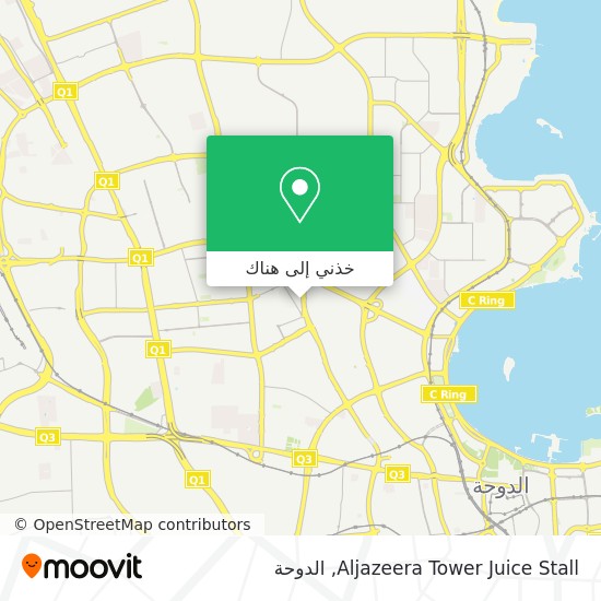 خريطة Aljazeera Tower Juice Stall
