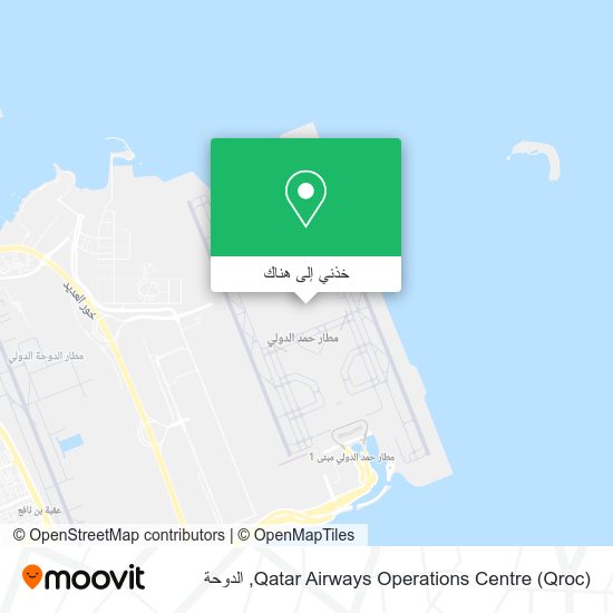 خريطة Qatar Airways Operations Centre (Qroc)