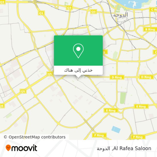 خريطة Al Rafea Saloon