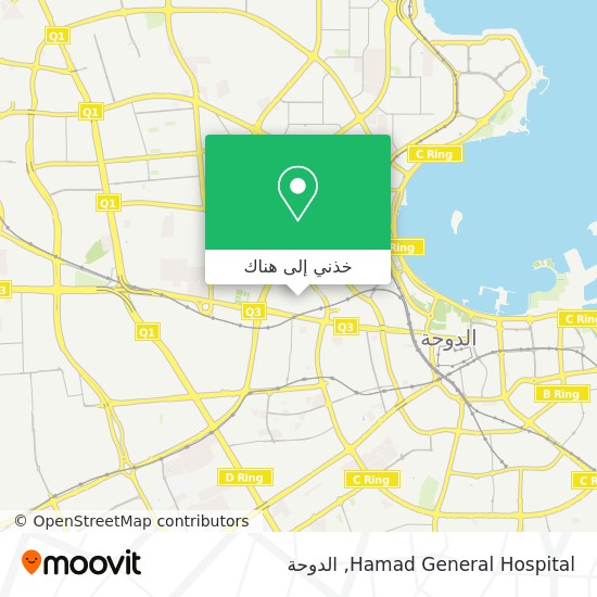 خريطة Hamad General Hospital