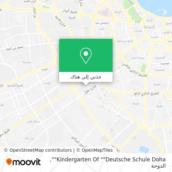 خريطة Kindergarten Of ""Deutsche Schule Doha""