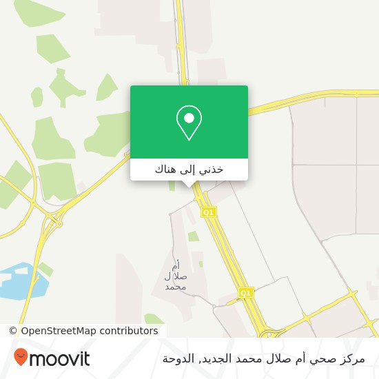 خريطة مركز صحي أم صلال محمد الجديد